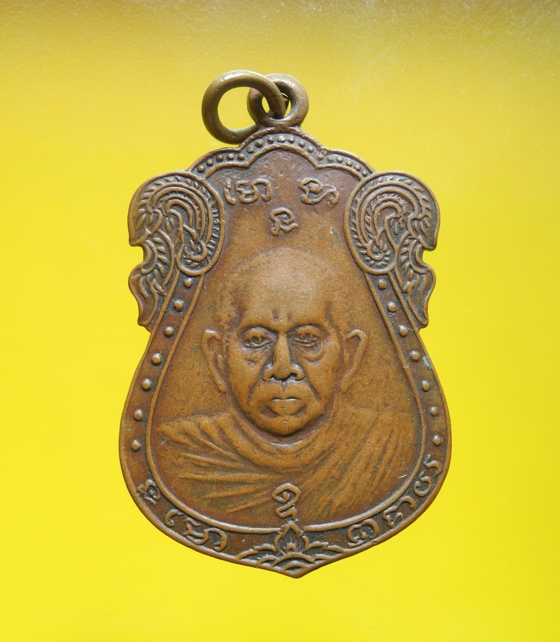 เหรียญพระอธิการโหมด วัดดาวดึงษ์ ปี2504